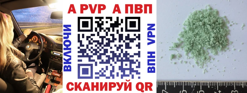 дарнет шоп  Ак-Довурак  Alpha PVP СК КРИС 