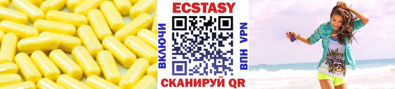 ЭКСТАЗИ mix  закладка  kraken рабочий сайт  Ак-Довурак 