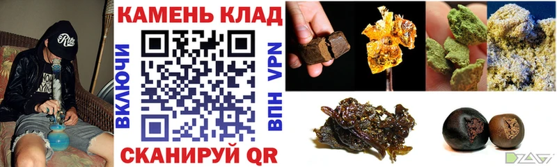 ГАШ Cannabis Ак-Довурак