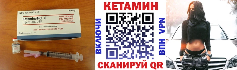 площадка телеграм  Ак-Довурак  КЕТАМИН VHQ  закладка 
