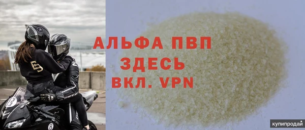 спиды Абинск