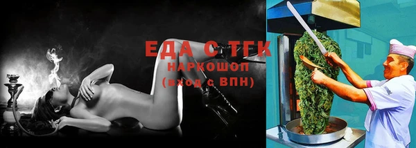 синтетический гашиш Алексеевка