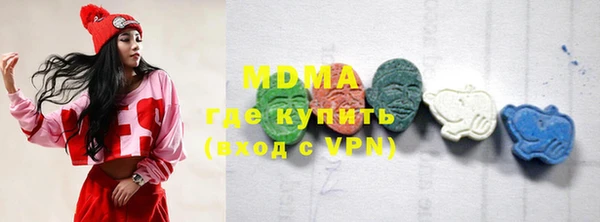 кокаин колумбия Абаза
