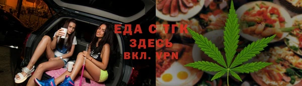 синтетический гашиш Алексеевка