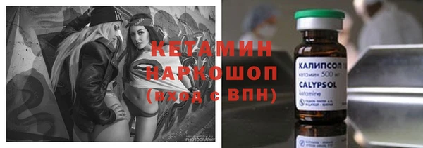 меф VHQ Алексин