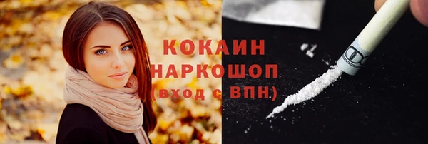 синтетический гашиш Алексеевка