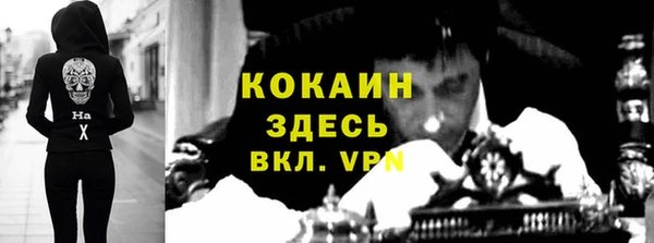 кокаин колумбия Абаза