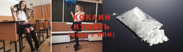 спиды Абинск