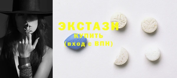 синтетический гашиш Алексеевка