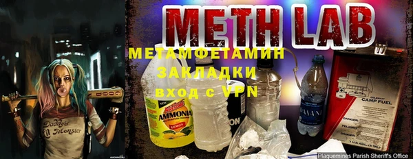 марки lsd Абдулино