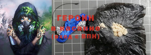 эйфоретик Каменск-Шахтинский