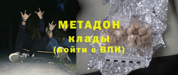 марки lsd Абдулино