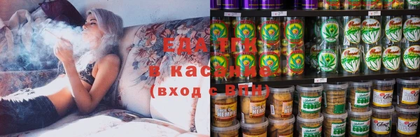гашишное масло Алзамай