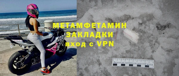 кокаин колумбия Абаза