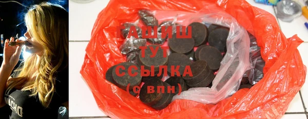 синтетический гашиш Алексеевка