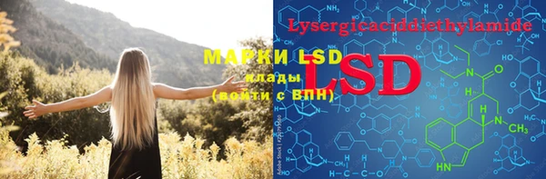 марки lsd Абдулино