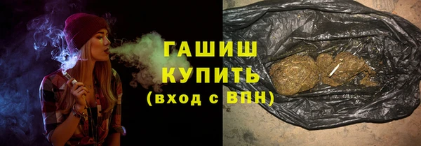 спиды Абинск