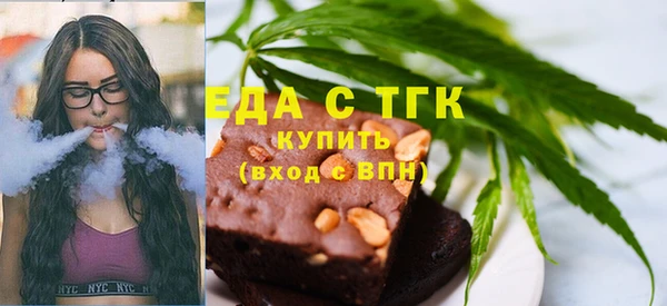 спиды Абинск