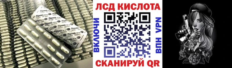 LSD-25 экстази кислота  Ак-Довурак 
