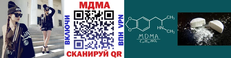 MDMA молли  Ак-Довурак 