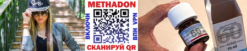 даркнет сайт Ак-Довурак Метадон VHQ