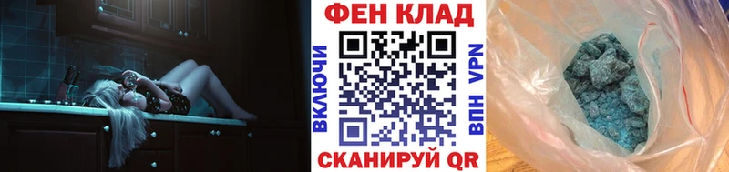МЕТАМФЕТАМИН пудра  KRAKEN сайт  Ак-Довурак 