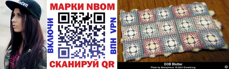 ОМГ ОМГ ТОР Ак-Довурак Марки NBOMe 1500мкг