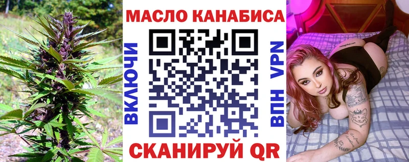 OMG онион  Ак-Довурак  Дистиллят ТГК жижа 